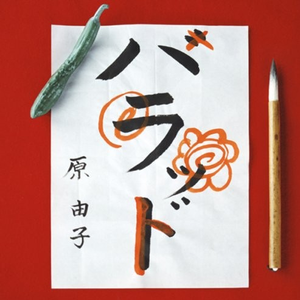 6567成人网站在线观看
